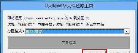 使用U盘轻松拷贝电脑软件教程（掌握U盘拷贝技巧，快速安装你需要的软件）