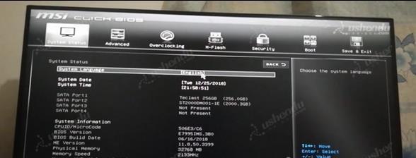 微星BIOS升级教程（解锁潜力，轻松更新您的微星BIOS）