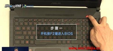 华硕笔记本系统更换教程（一步步教你轻松更换华硕笔记本系统，让电脑焕然一新）