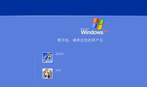 深度系统安装教程XP（详细步骤带你轻松安装深度系统）