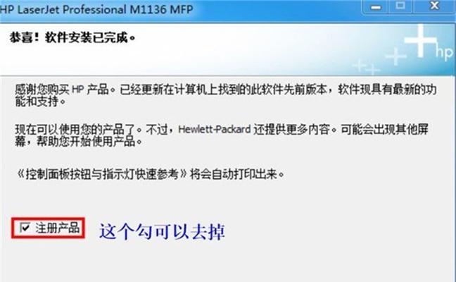 台式驱动安装教程（简明易懂的台式驱动安装指南）