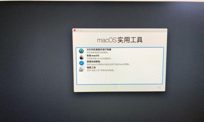 苹果电脑镜像安装教程（从下载到安装，轻松实现苹果电脑的系统重装）