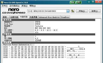 华硕光盘还原系统教程（华硕光盘还原系统教程，快速解决电脑问题，安全高效）
