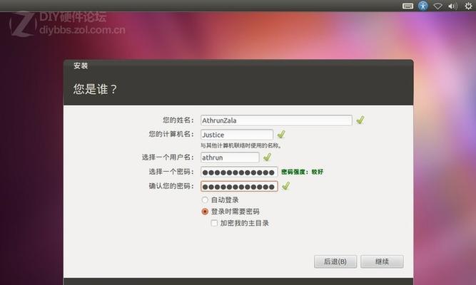 使用U盘安装双系统的完全指南（轻松实现U盘双系统安装，让您的电脑变得更加多功能）