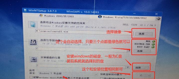 PE拷贝系统教程（学习如何运用PE拷贝系统，高效处理电子设备数据的重要技能）