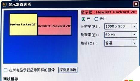 麒麟系统安装U盘教程（一键安装，带你解锁全新操作体验）