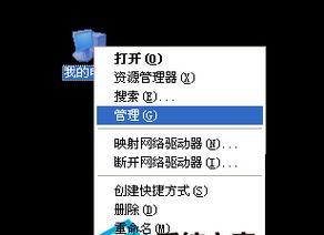 深度系统安装教程（详细教程附带图文指导，让你快速掌握深度系统安装方法）