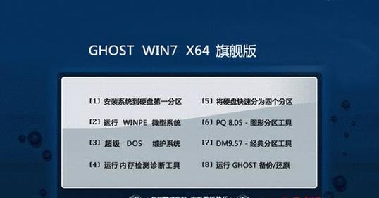 i7安装win7教程（详解步骤、要点、技巧和常见问题，让您顺利完成安装）