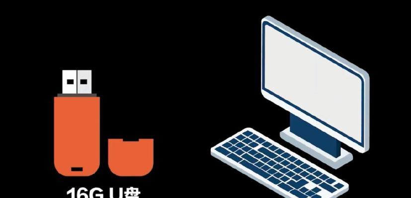Win10系统U盘教程（简单教你如何利用U盘快速安装和使用Win10系统）