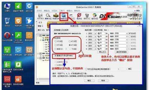 利用U盘制作系统教程（简明易懂，轻松掌握）