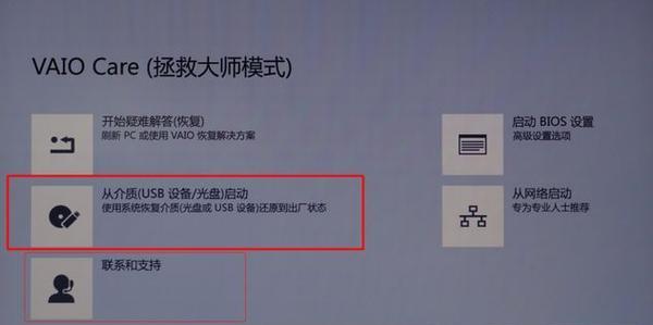 使用U盘轻松重装Win10系统（详细教程带你一步步操作，快速解决系统问题）