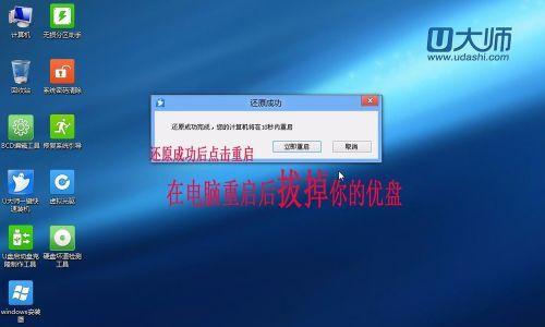 详解如何从PE安装Win7系统（逐步指南帮助您顺利安装Win7系统，从PE启动到系统安装全过程）