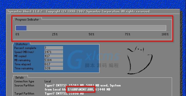 微星主板Win7系统安装教程（轻松安装Win7系统，享受稳定流畅的使用体验！）