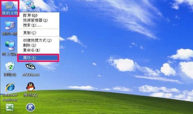 用XP系统装安卓系统教程（轻松在XP系统上安装安卓系统，助力多平台使用）