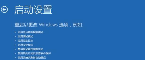 Win10系统远程教程（学会Win10系统远程操作，实现高效办公与学习）