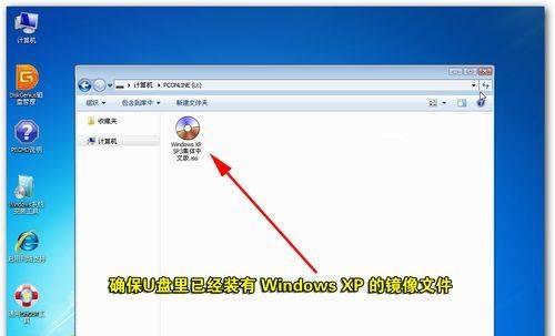 使用Win7光盘安装系统的详细教程（轻松操作，快速安装，让您的电脑重获新生）