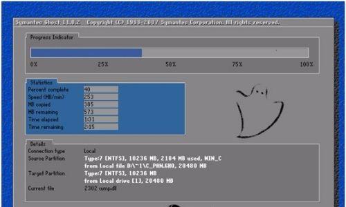 深度USB安装Win7系统教程（简明易懂的操作步骤，轻松安装Win7系统）
