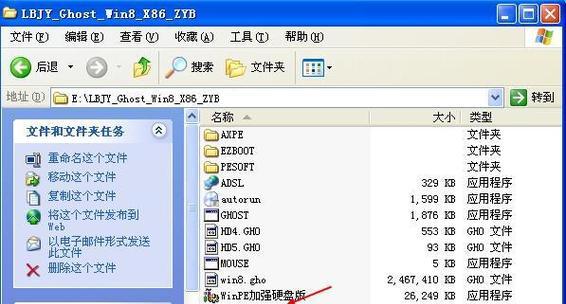 从零开始学习在Win8系统上安装Win7双系统（详细教程带你轻松实现Win8与Win7的双系统安装）