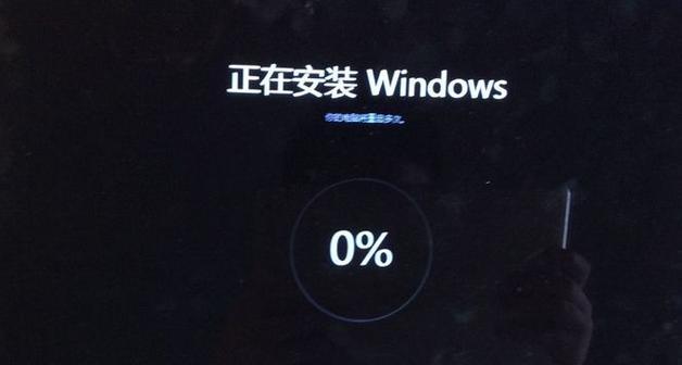 在苹果设备上安装Windows7系统的完整教程（让您的苹果设备多重体验，快速安装Windows7系统的方法）