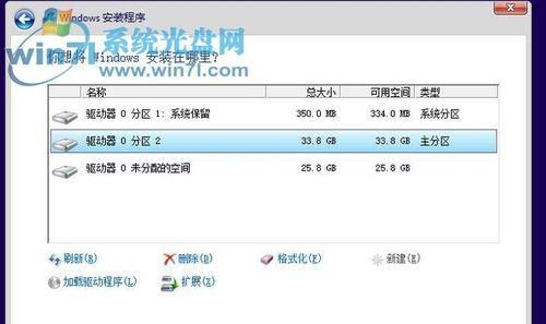 XP大白菜系统安装教程（一步步教你如何轻松安装XP大白菜系统，让老电脑重获新生）