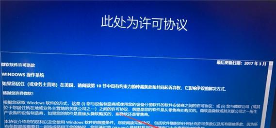 电脑装双Win10系统教程（简明步骤带你轻松安装双Win10系统）