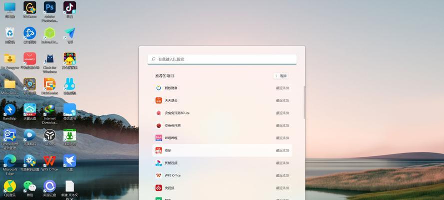 Windows和苹果系统安装教程（详细步骤和注意事项，让你轻松完成系统安装）