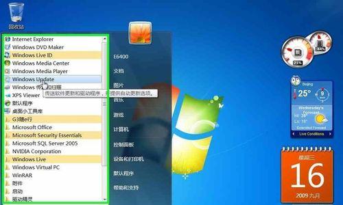 Win764位系统自动安装教程（轻松学会Win764位系统的自动安装方法，为您节省大量时间和精力）