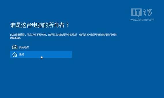 Windows10分区教程（从磁盘分区到系统安装，一步步带你完成）