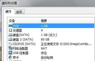 使用新固态硬盘安装系统的详细教程（快速、简便地将操作系统安装到新的固态硬盘上）