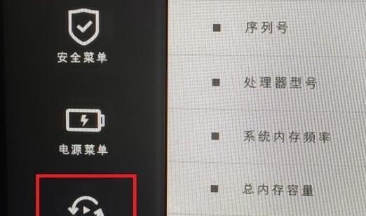 小米电脑u盘装系统教程（Win7系统安装详细指南）