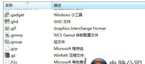 联想天逸Win10系统安装教程（轻松操作，快速安装Win10系统）