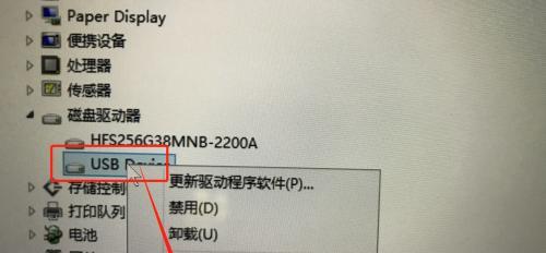 U盘安装联想笔记本电脑系统教程（轻松一键操作，快速恢复系统）