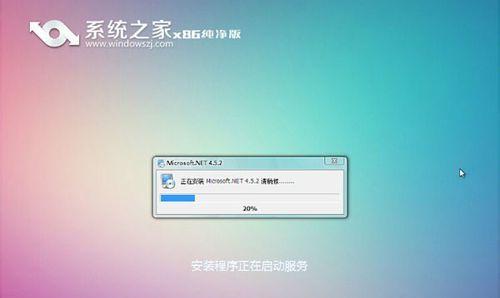 联想电脑安装系统教程