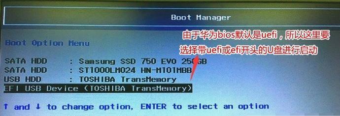 华为电脑重装win10系统教程（轻松学会如何为华为电脑重装win10系统）
