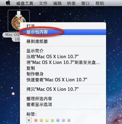 华为U盘重装Win10系统教程（详解华为U盘重装Win10系统方法及注意事项）