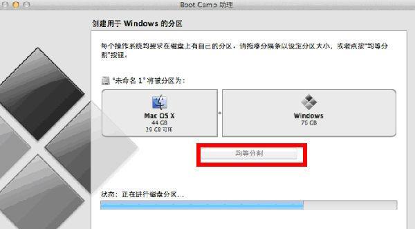 戴尔笔记本win7系统安装教程（以U盘为媒介，轻松安装win7系统）