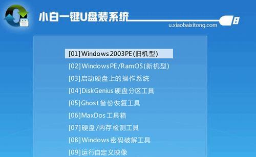 以鑫创3susb量产工具使用教程（一步步教你如何使用以鑫创3susb量产工具进行量产）