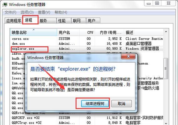 如何制作USB启动Win7系统教程（简明易懂的步骤和技巧，轻松安装Win7系统）
