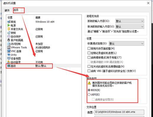 使用U盘重装Win10系统教程（简明易懂的操作指南）