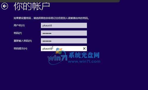 使用XP系统制作U盘安装系统教程（一步步教你如何使用XP系统将操作系统安装到U盘上）