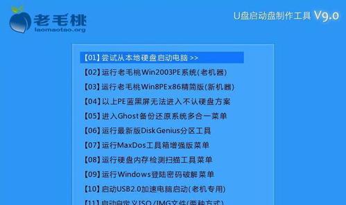 通过联想台式机使用U盘启动装系统的完整教程（一步步教你用U盘轻松装系统，让你的联想台式机焕发新生）