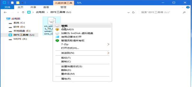 苹果电脑安装Win10系统教程（简明易懂的Win10系统安装指南）