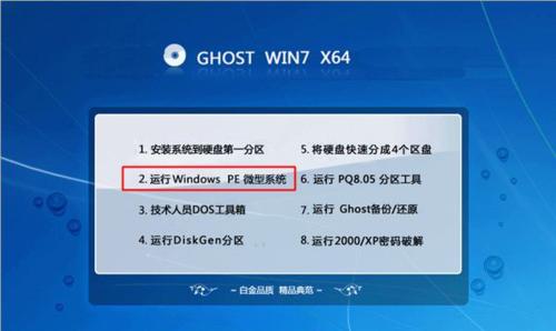 使用U盘安装RedHat的详细教程（一步步教你如何使用U盘轻松安装RedHat操作系统）