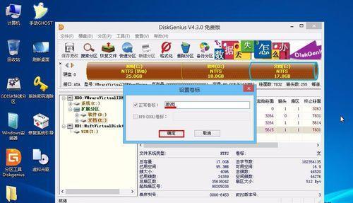使用优盘PE轻松装系统Win7教程（一键装系统Win7的详细步骤及技巧）