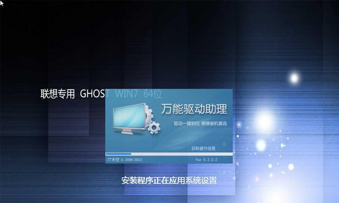 重装联想系统Win10系统教程（一键搞定，重新安装Win10系统，如临时断电一样简单！）