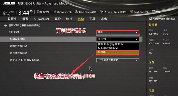 华硕win10系统重新安装教程（详细步骤指南，让您轻松重装系统）