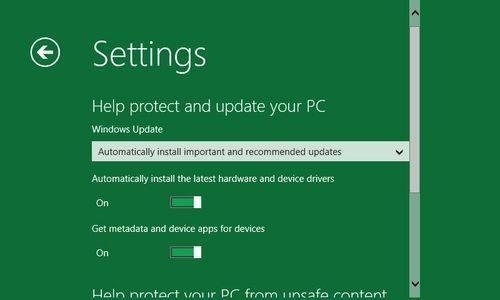 双Win8系统安装教程（一台电脑实现双操作系统安装，助您更高效工作）