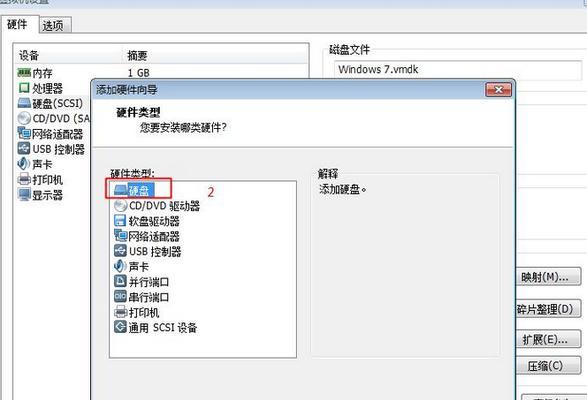 手把手教你制作U盘系统，打造便携高效的工作环境（详细教程帮助你快速掌握制作U盘系统的方法和技巧）