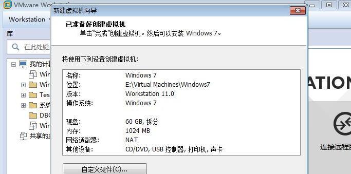 如何制作启动U盘Win7系统（详解制作U盘启动盘的步骤及方法）