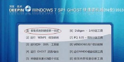 如何通过硬盘启动Win7系统（简单易懂的教程，轻松操作一步到位）